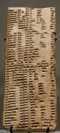 The Urra=hubullu, currently preserved at the Louvre Museum in Paris. (View Larger)