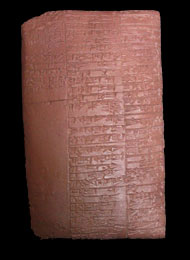 A reproduction of one of the oldest known Mesopotamian medical texts, dating from the Ur III period. (View Larger)