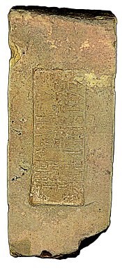 MS 1876/1