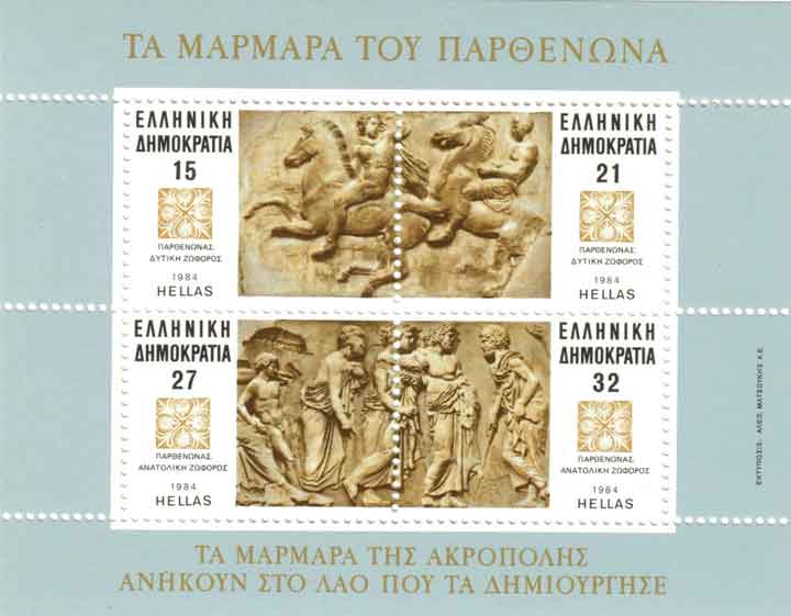 http://www.mlahanas.de/Greeks/LX/ElginMarblesSt.jpg