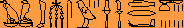 Name:  nombre de Nebty de Seti I.gif  Views: 2143  Size:  1.4 KB