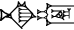 cuneiform NA.|NINDA₂×NE|