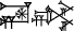 cuneiform |GA₂×AN|.GAN