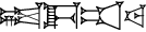 cuneiform AD.DA.AB.BA