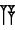 cuneiform A