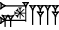 cuneiform |GA₂×AN|.A.A