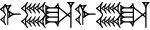 cuneiform PI.LI.PI.LI