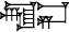 cuneiform LA.GA₂