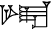 cuneiform |GAR.ŠID|