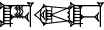 cuneiform A₂.NA₂.DA
