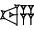 cuneiform BA.ZA