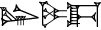 cuneiform LU₂.TUR.DA