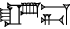 cuneiform DUN₃@g@g.UŠ
