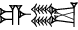 cuneiform MAR.TU