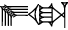 cuneiform SA.|U.ŠA|