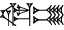 cuneiform |SAG×KAK.GABA|