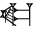 cuneiform KA