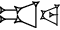 cuneiform AB.BA