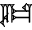 cuneiform UDUG