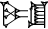 cuneiform |TUR.EŠ₂|