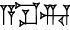 cuneiform A.SI.RI