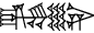 cuneiform GI₄.IN