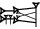 cuneiform AD