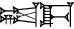 cuneiform AD.DA