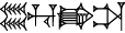 cuneiform |ŠE.HU|.GA.TA