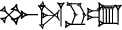 cuneiform BU.KUŠU₂.RU.UM