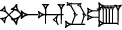cuneiform BU.HU.RU.UM