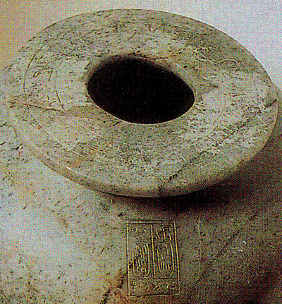 Vaso Apofis I, detalles. Museo Cueva 7 Palacios, Almuñécar. Costa Tropical.