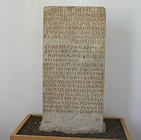http://upload.wikimedia.org/wikipedia/commons/thumb/0/07/IMG_1092_-_Perugia_-_Museo_archeologico_-_Cippo_di_Perugia_-_secc_III-II_aC_-_7_ago_2006_-_Foto_G._Dall%27.jpg/200px-IMG_1092_-_Perugia_-_Museo_archeologico_-_Cippo_di_Perugia_-_secc_III-II_aC_-_7_ago_2006_-_Foto_G._Dall%27.jpg