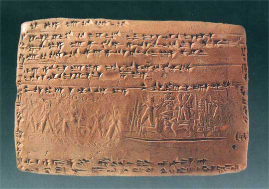 http://www.homsonline.com/images/Ebla/Ebla_Tablet1.jpg