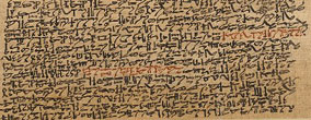 http://expositions.bnf.fr/rouge/bande/images/1/115.jpg
