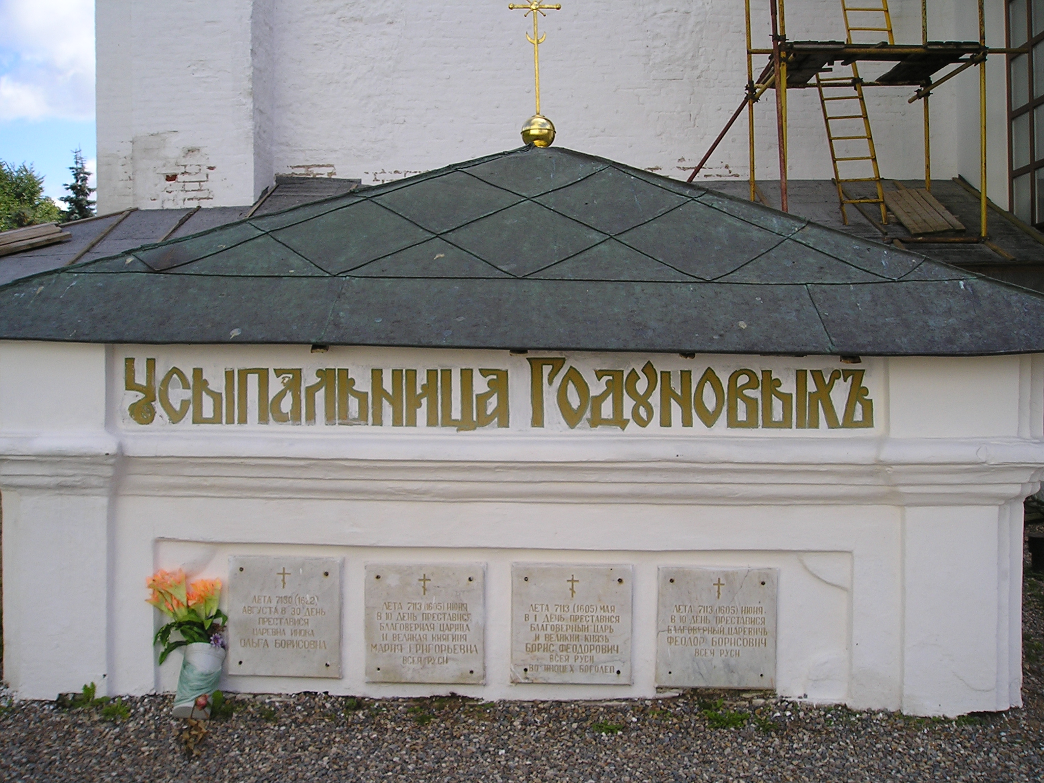 http://upload.wikimedia.org/wikipedia/commons/1/1f/SergueyPosad-Tumbs.JPG