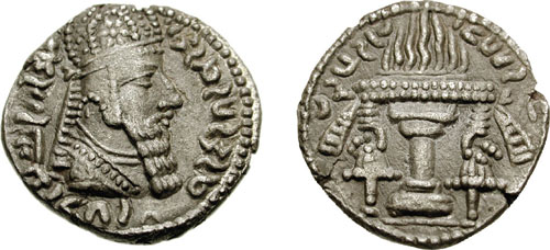 Archivo:Ardaschiri.jpg
