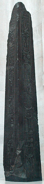 Archivo:NectaneboIIObelisk1-BritishMuseum-August21-08.jpg