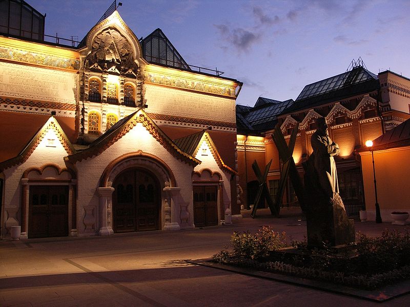 Archivo:Tretyakovskaya gallery.JPG