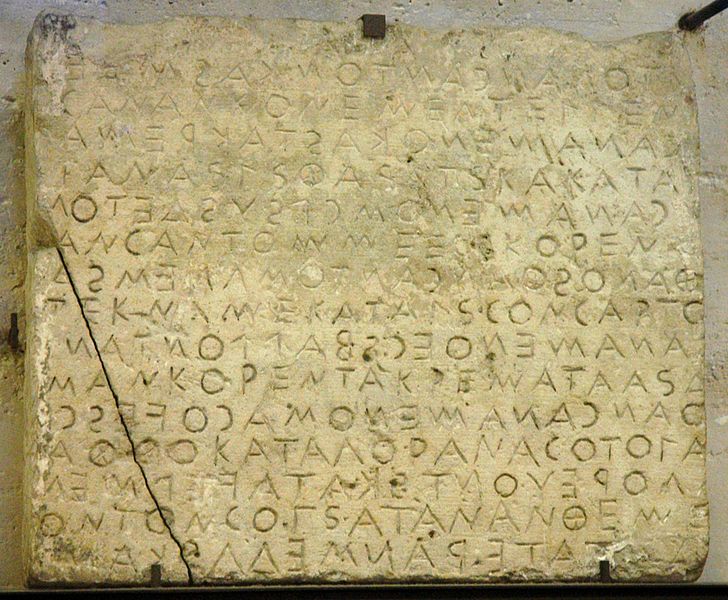 Archivo:Law Code Gortyn Louvre Ma703.jpg