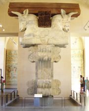 Chapiteau d'une colonne de l'Apadana du palais de Darius